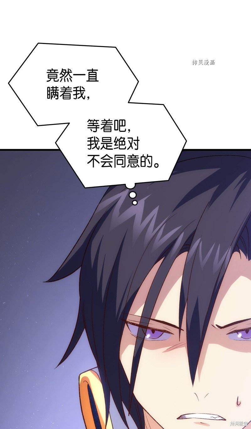 第99话