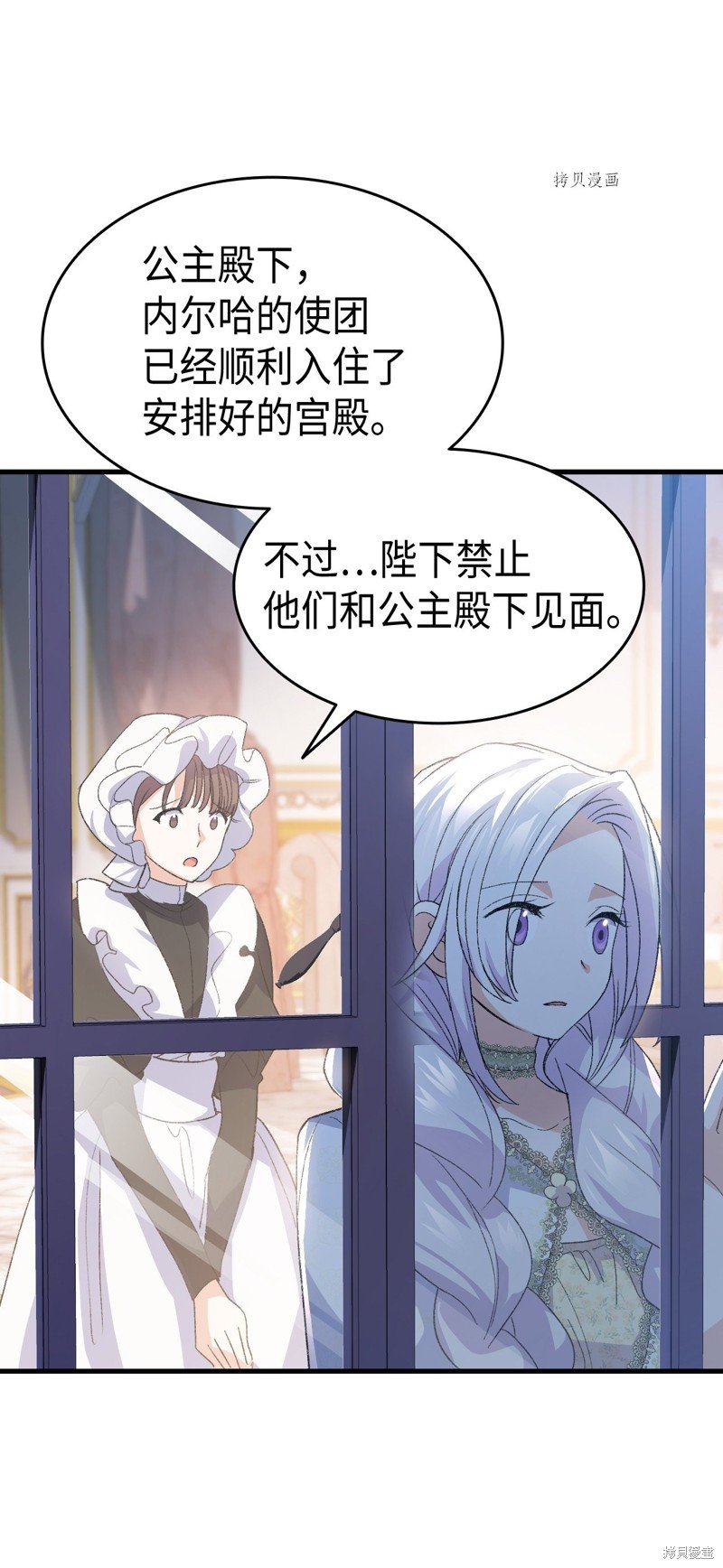 第99话