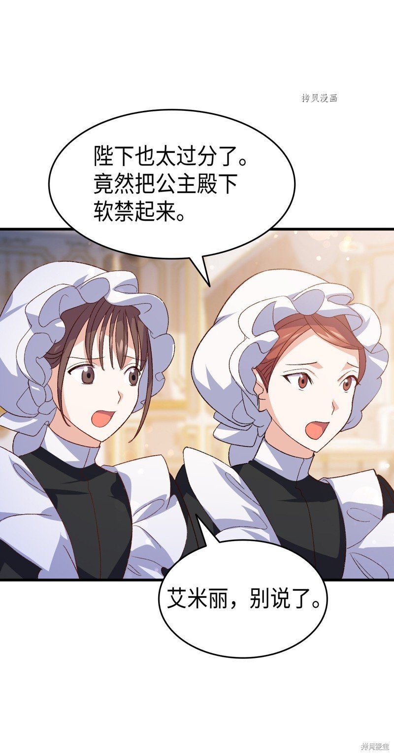 第99话