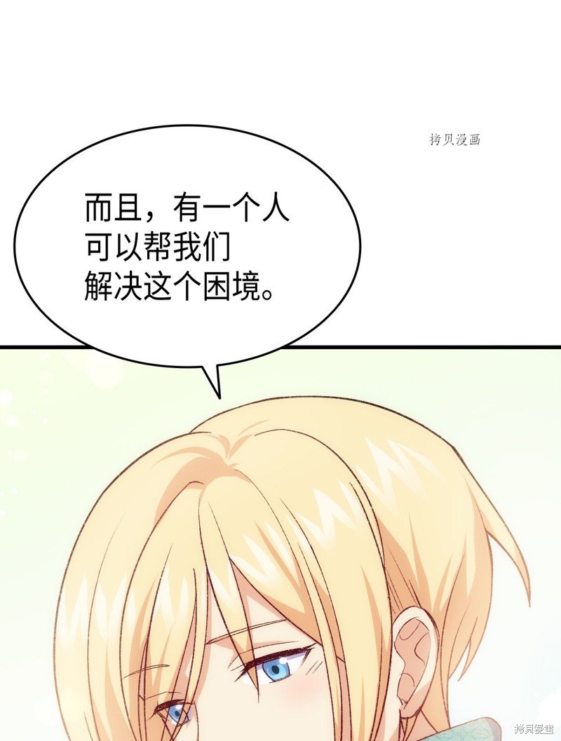 第99话