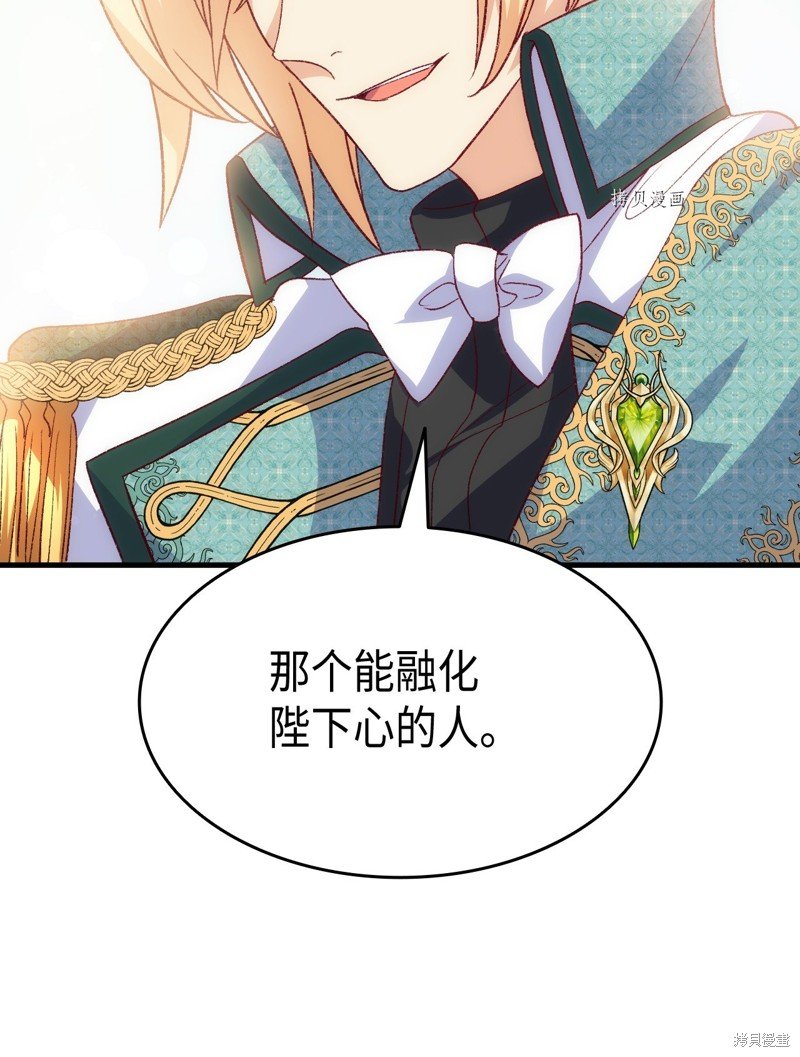 第99话