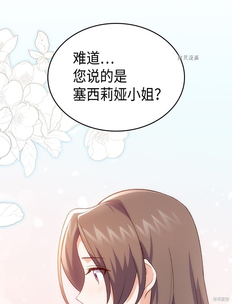 第99话