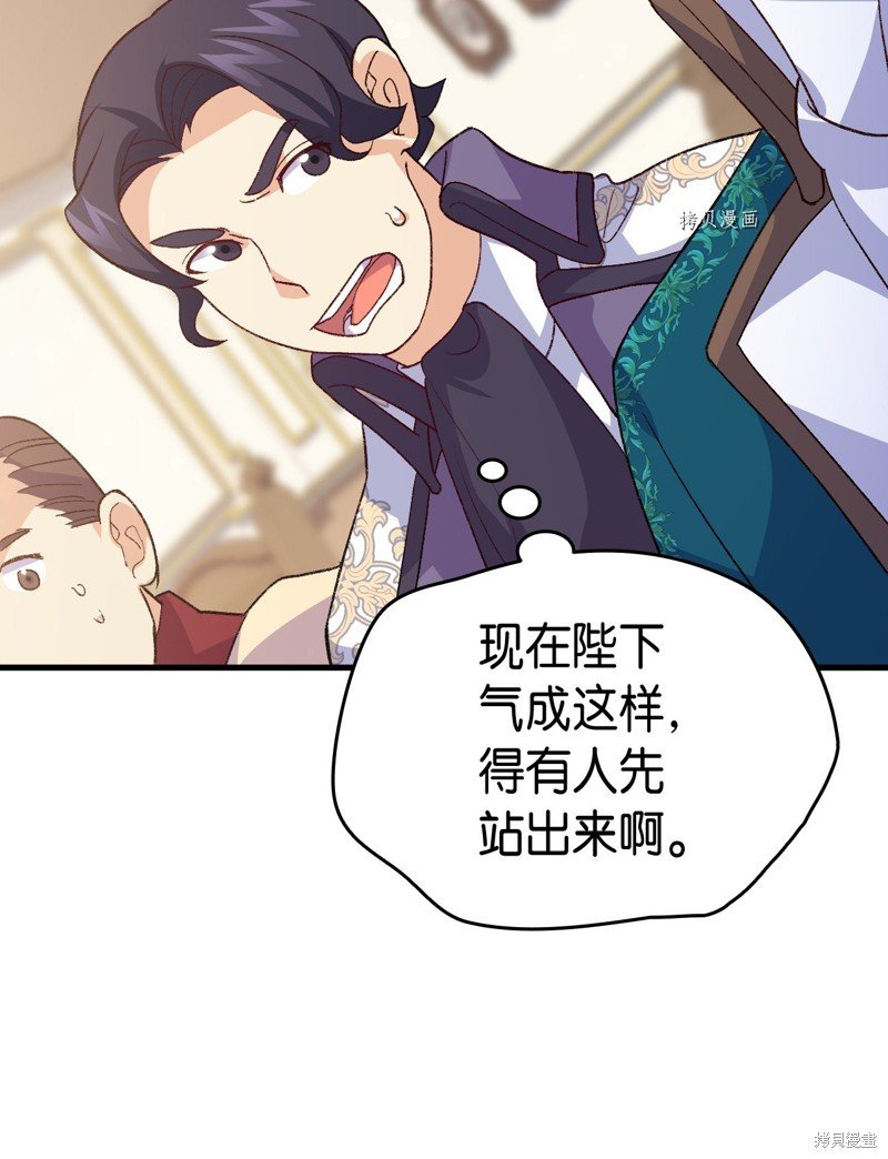 第99话