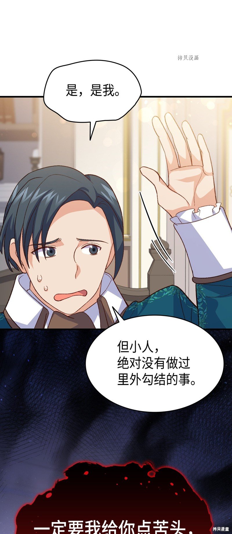 第99话