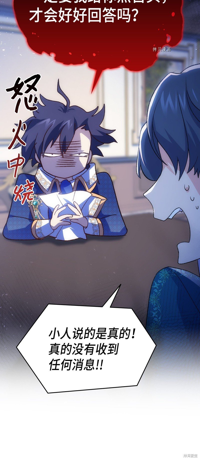 第99话