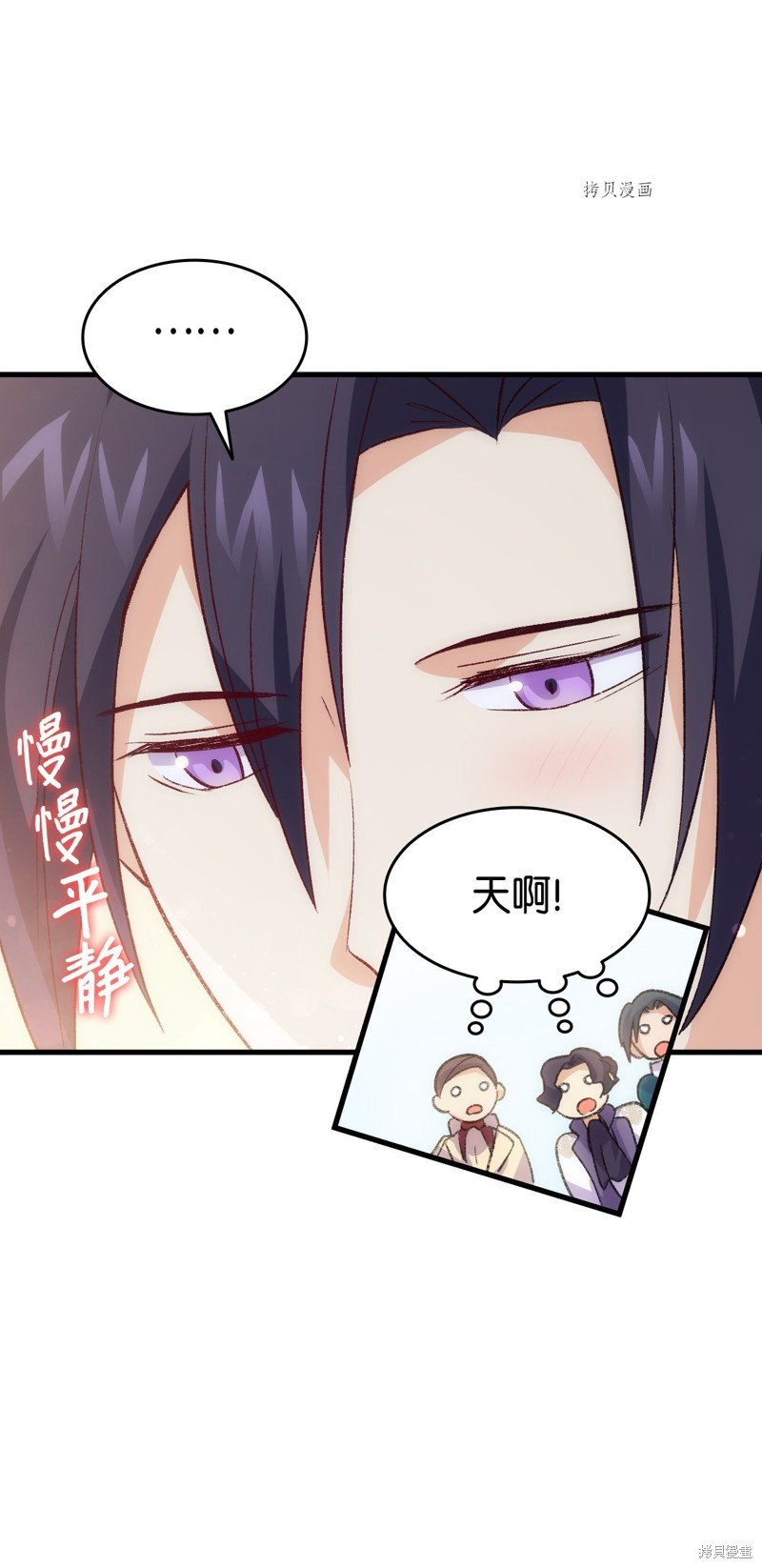 第99话