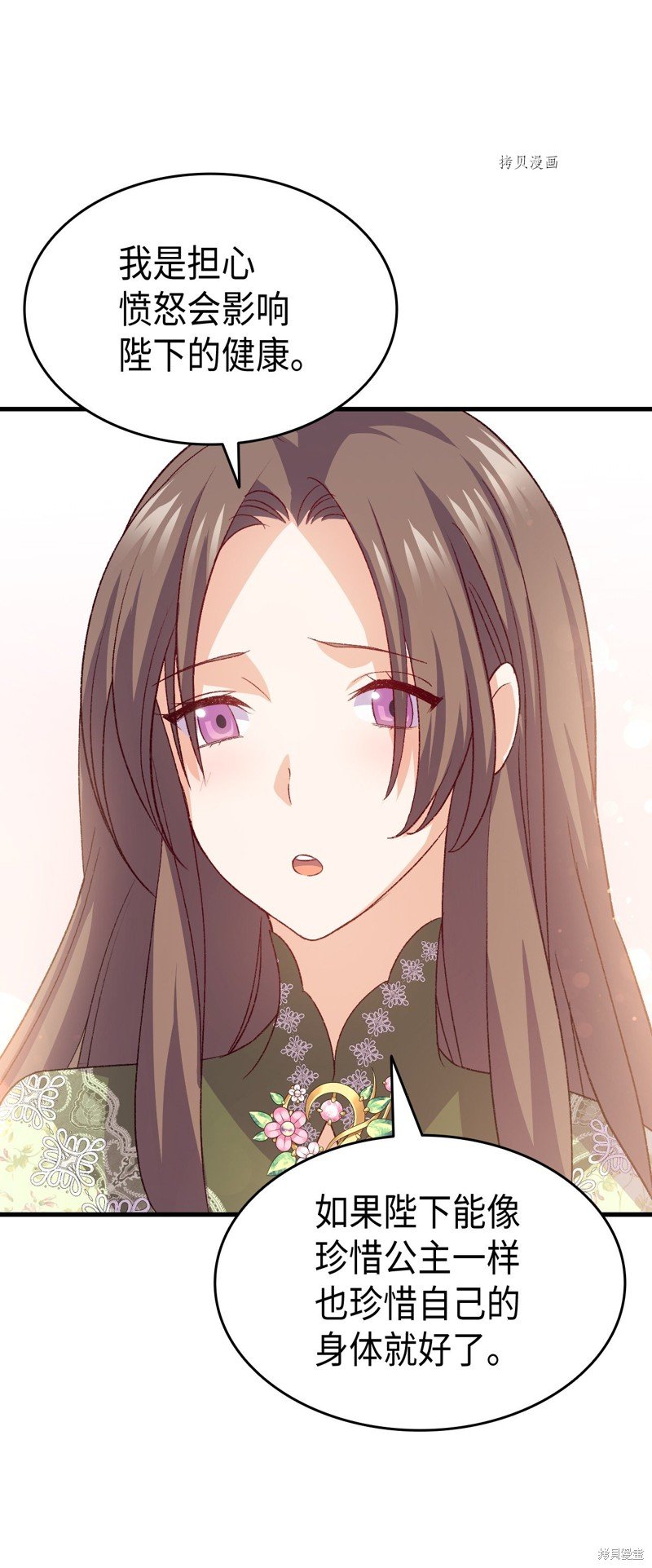 第99话