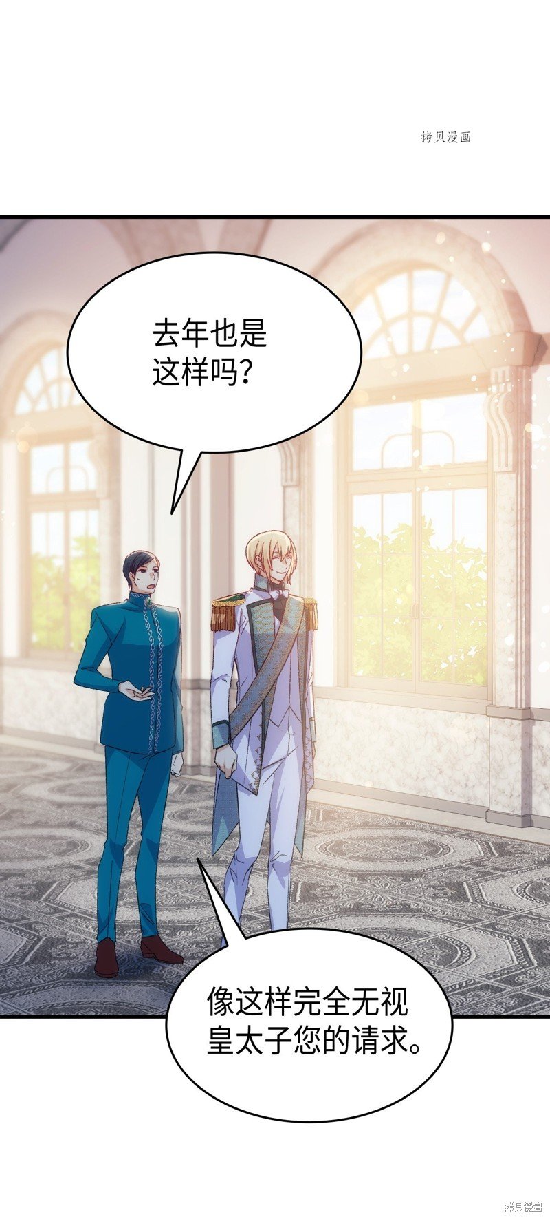第99话