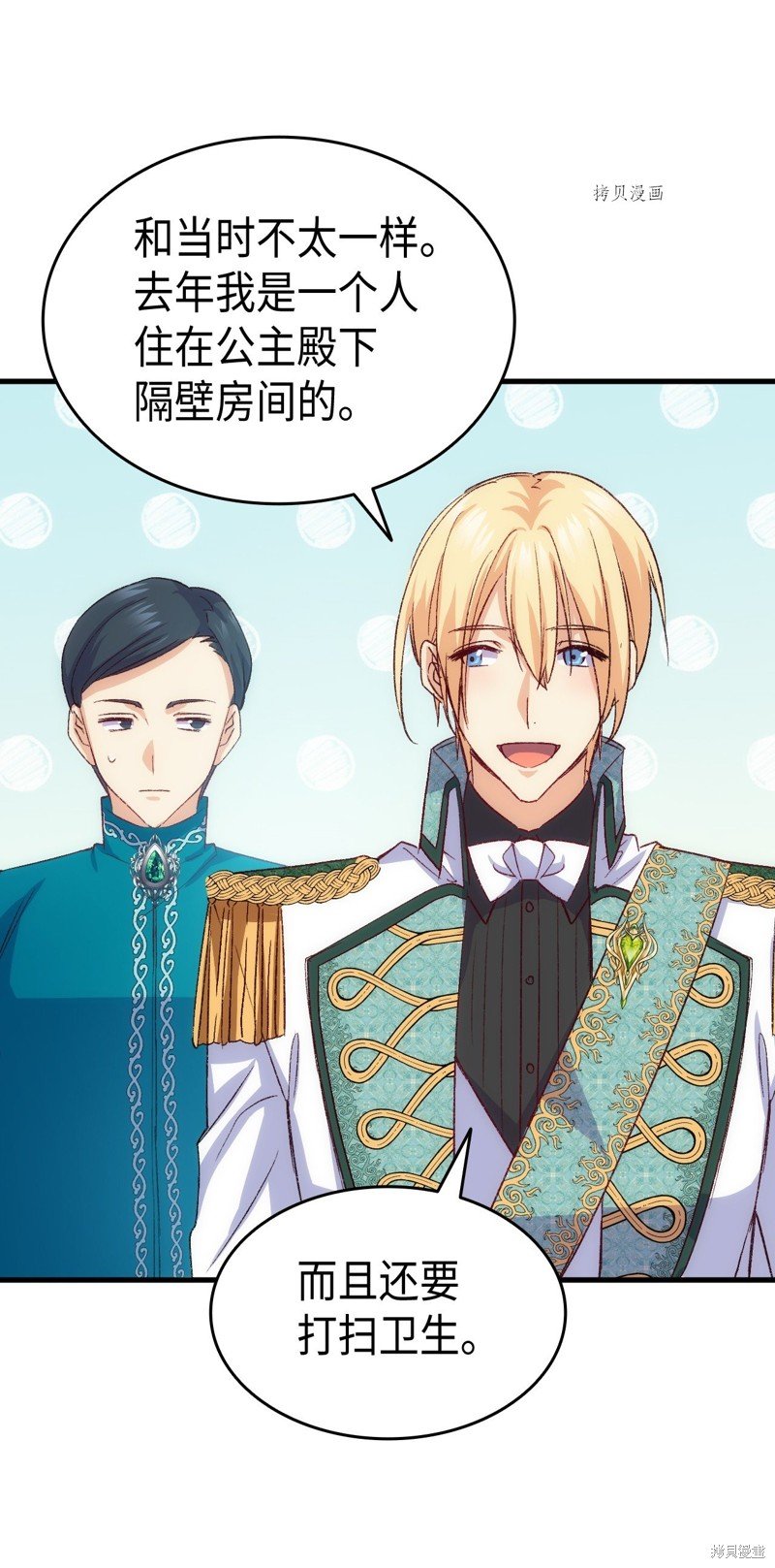 第99话