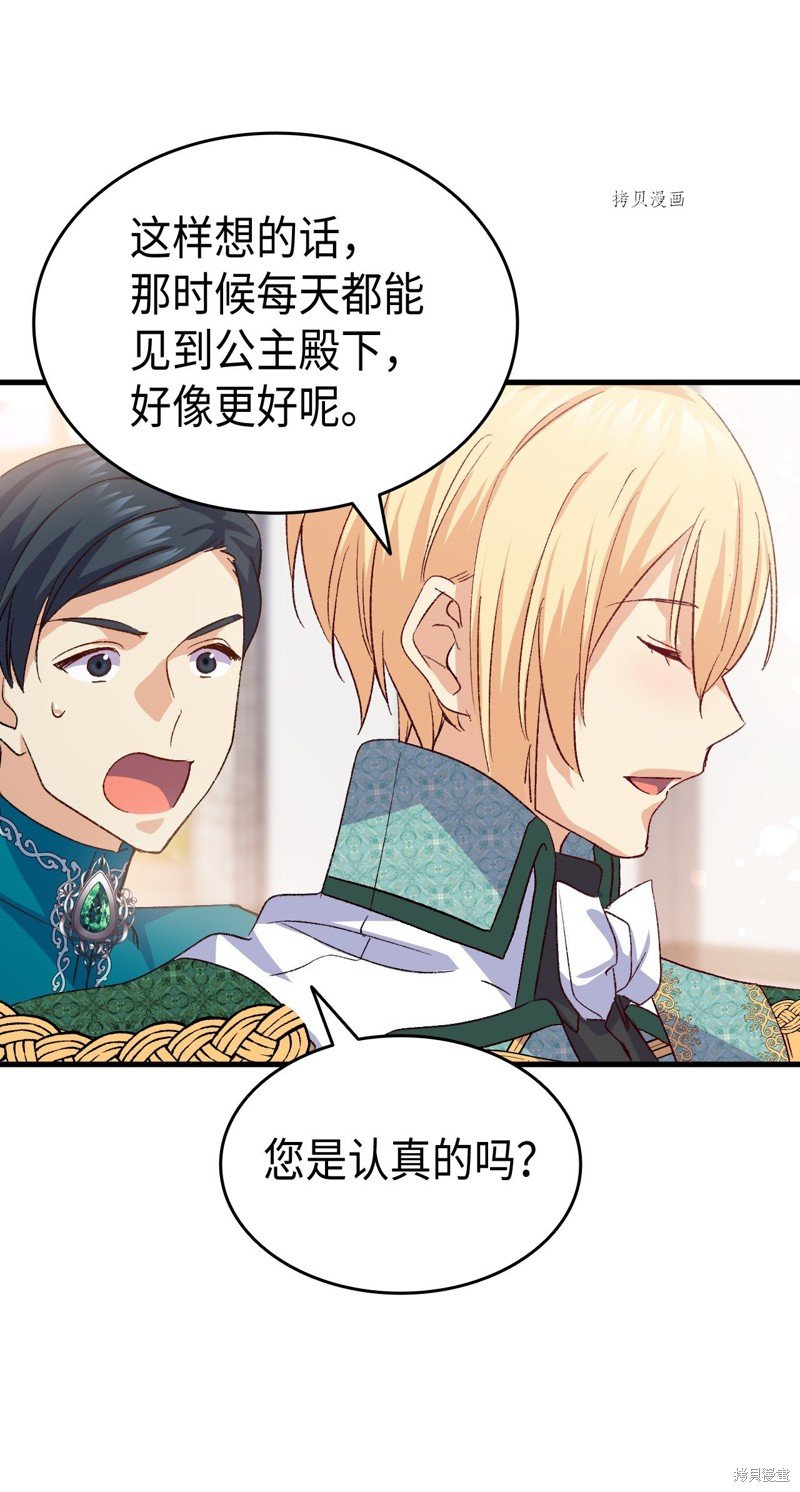 第99话