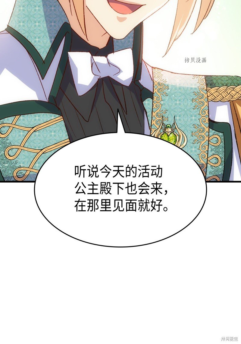 第99话