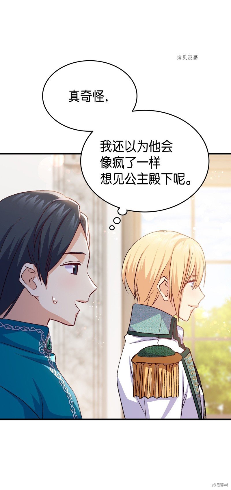 第99话