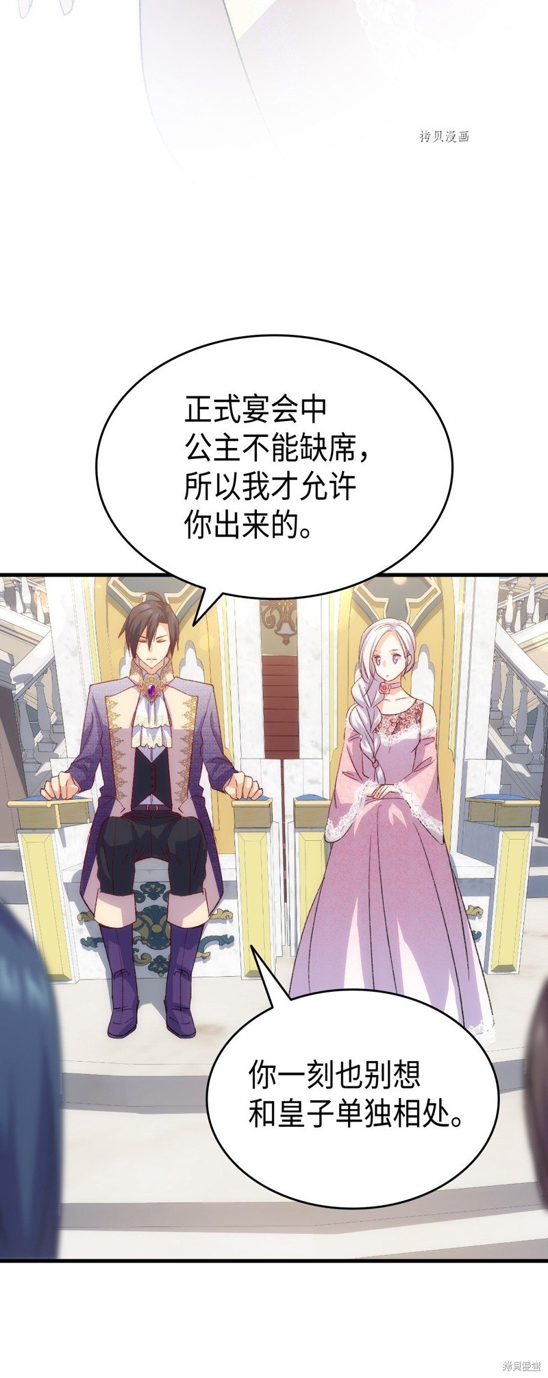 第99话