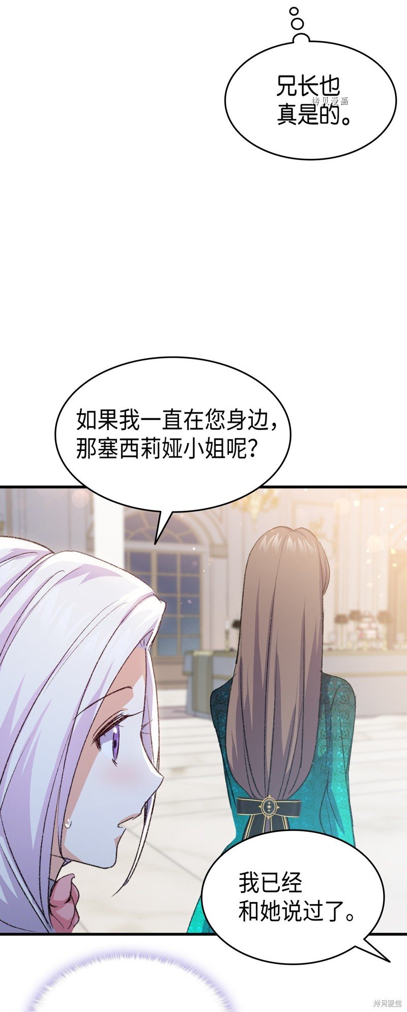 第99话
