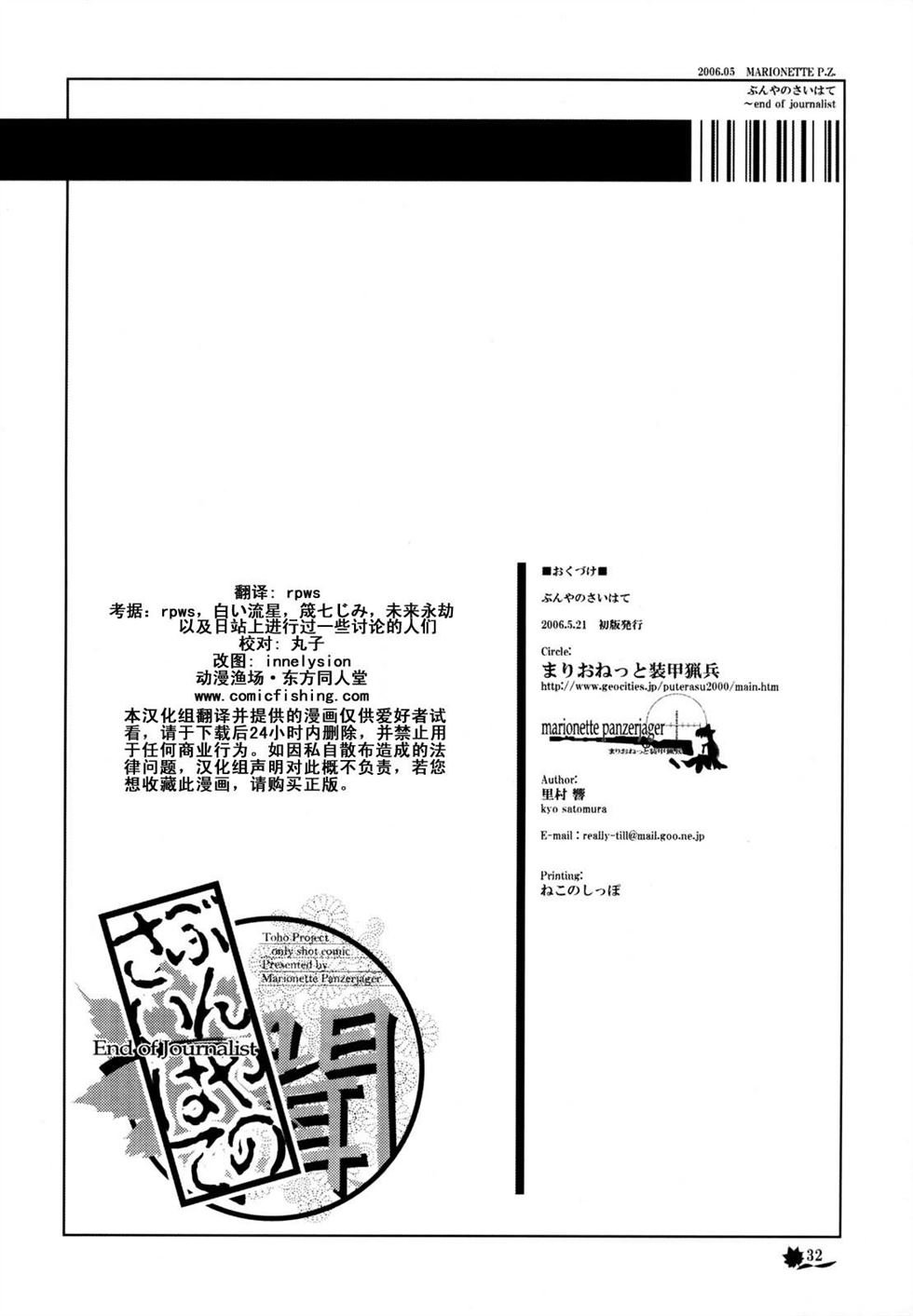 第1话