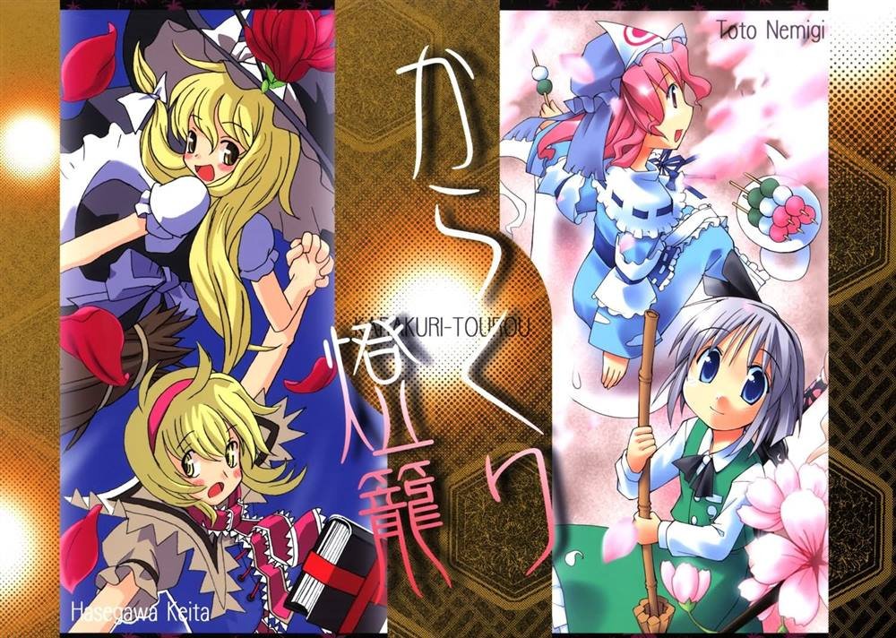 第1话