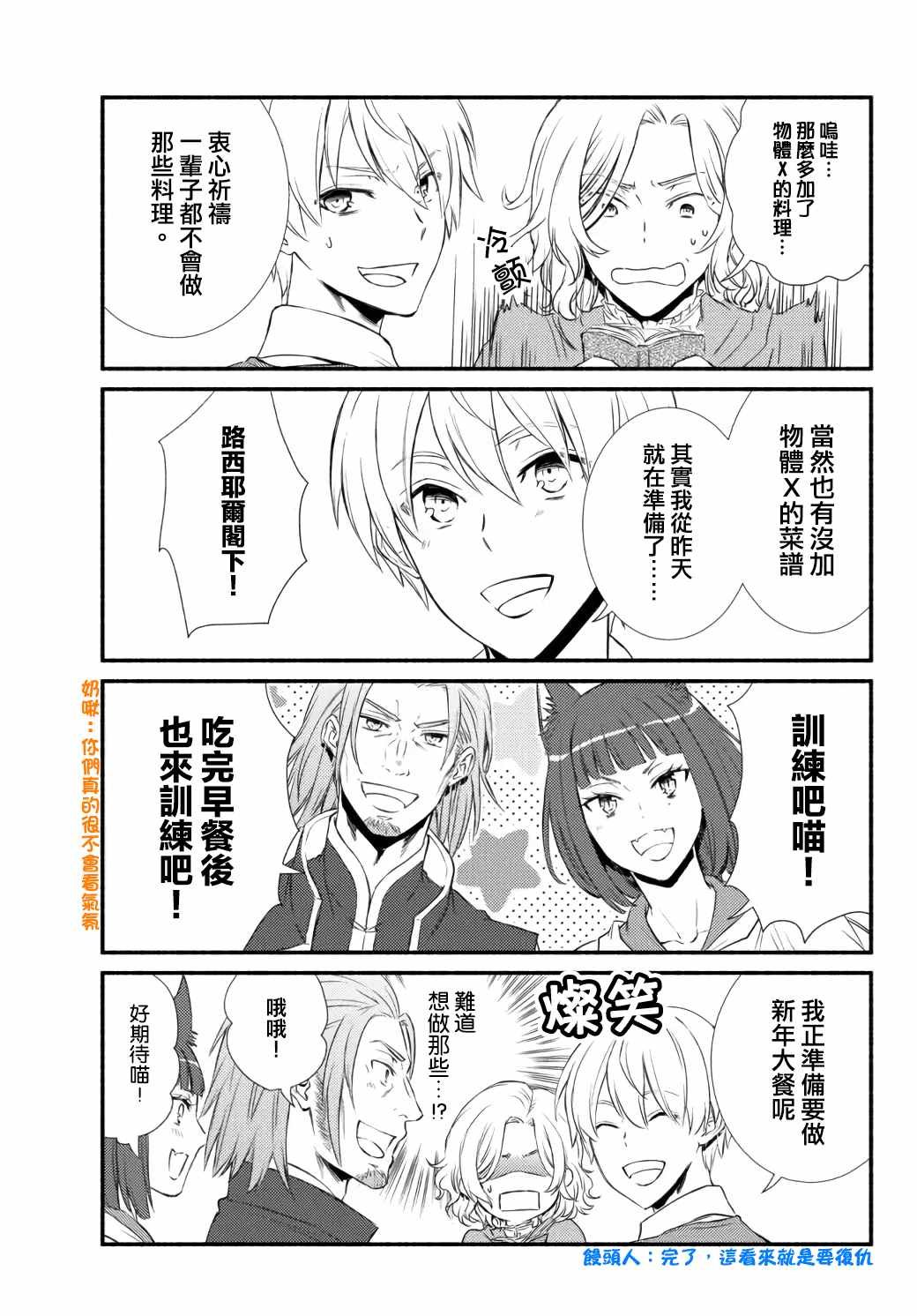 2022新年番外篇