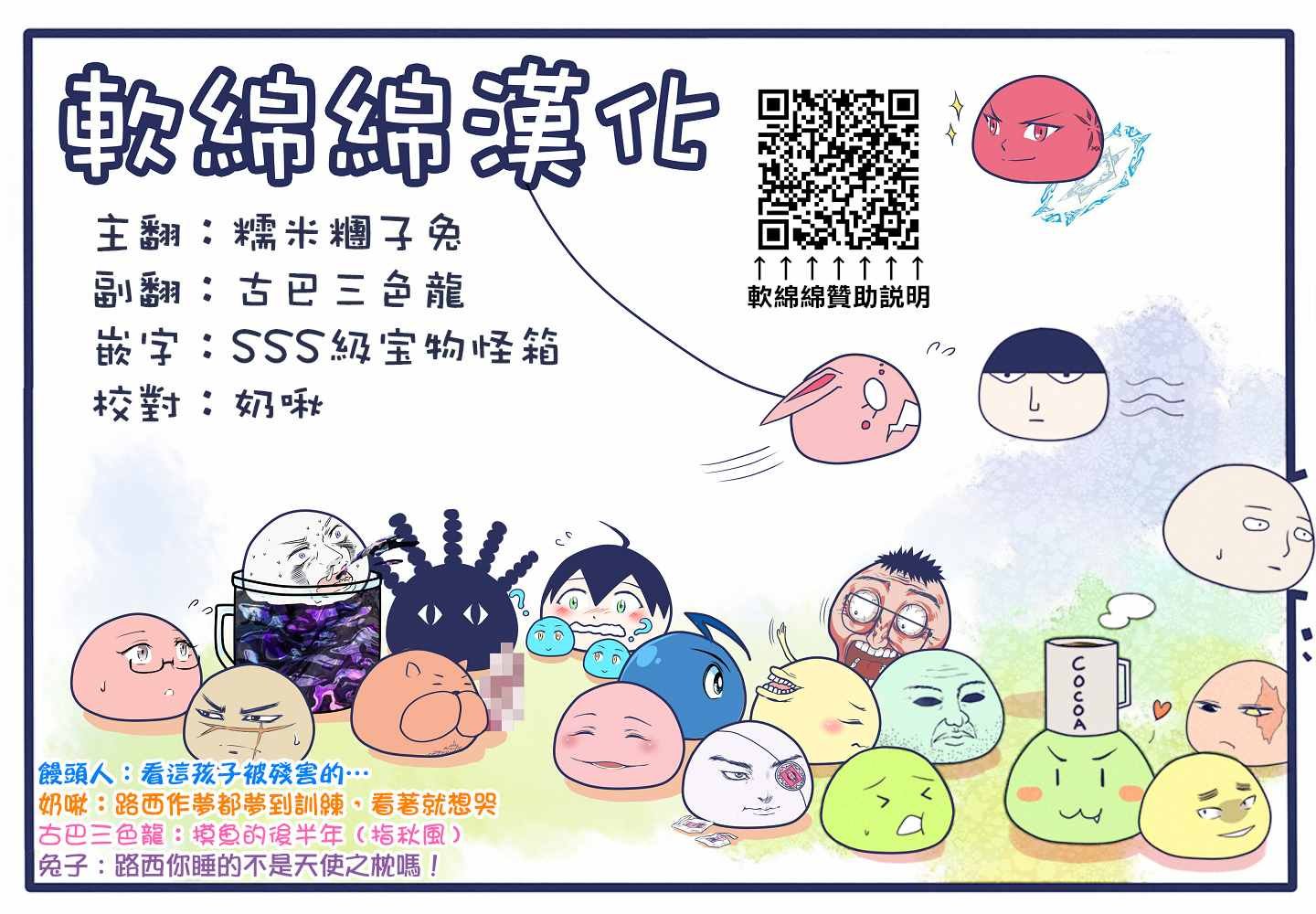 2022新年番外篇