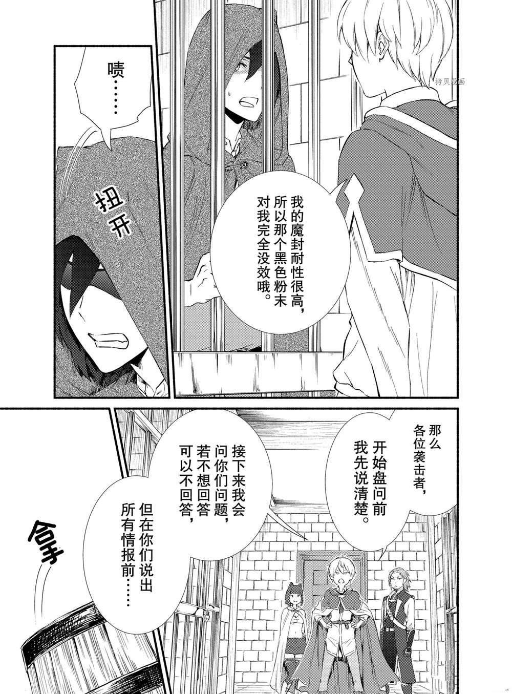 第55.5话 试看版