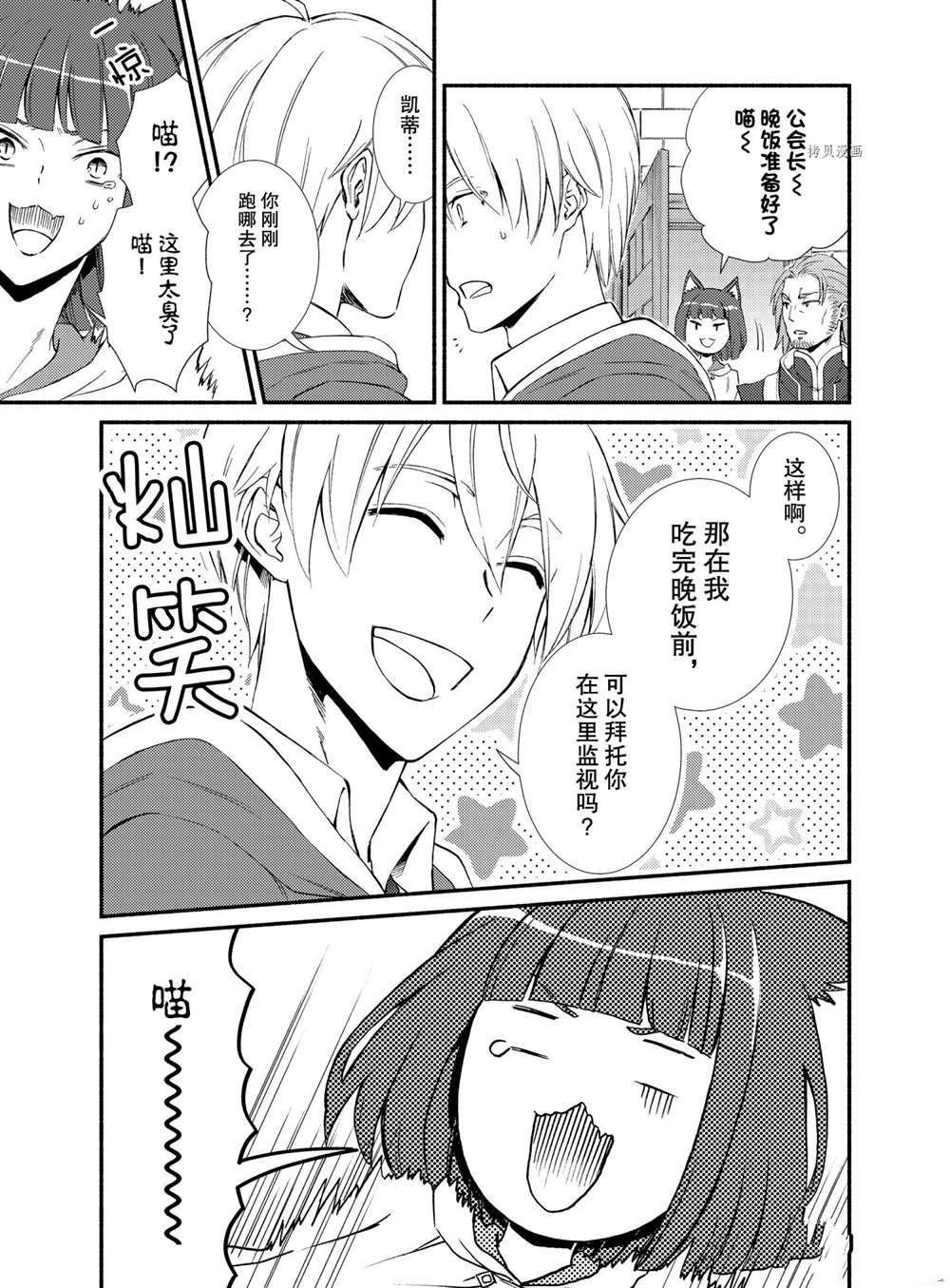 第55.5话 试看版
