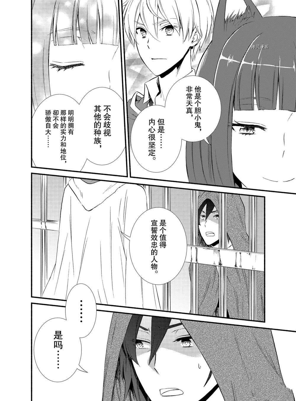 第55.5话 试看版
