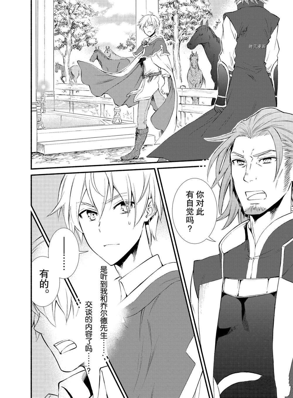 第56话 试看版