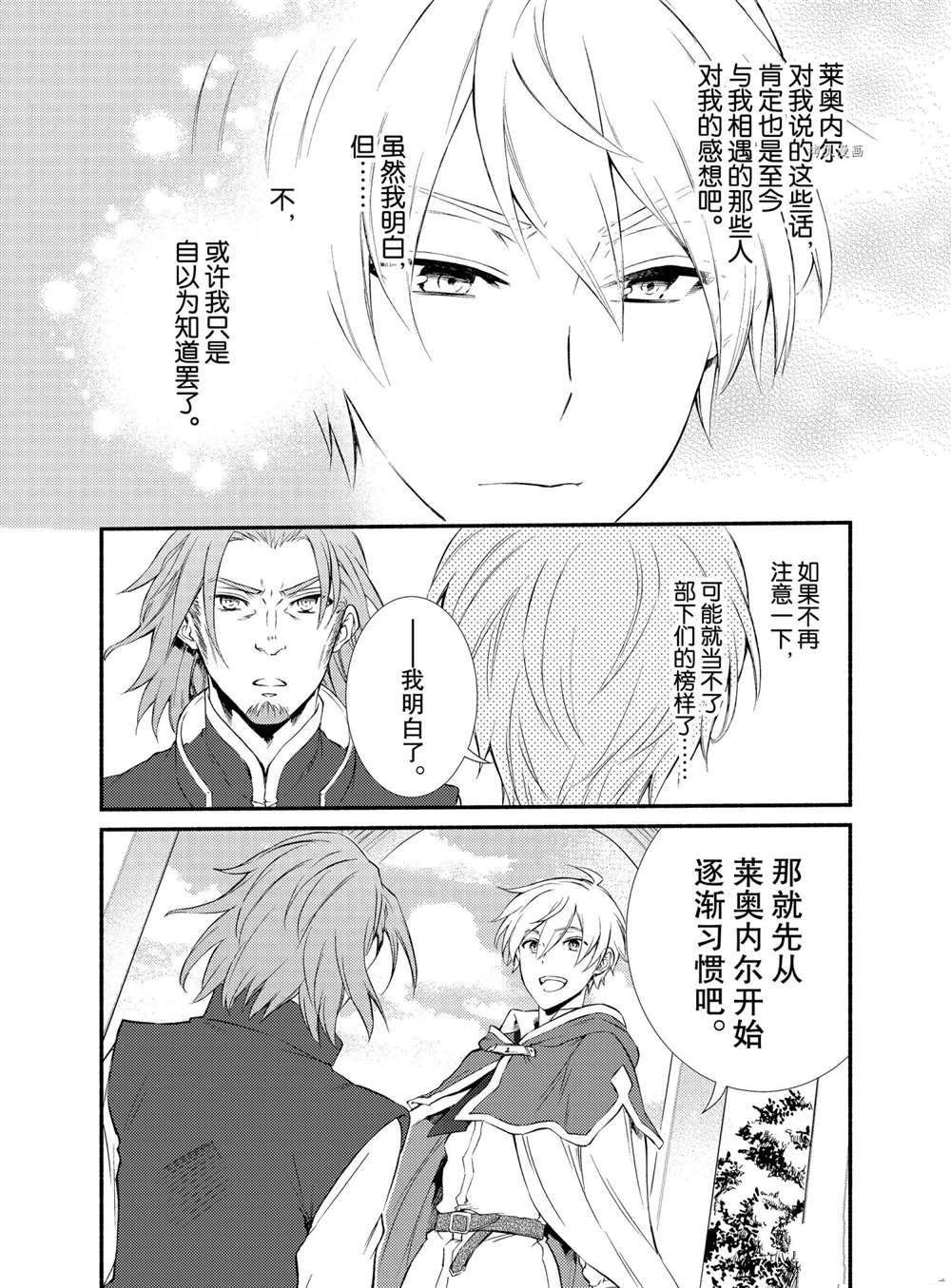第56话 试看版
