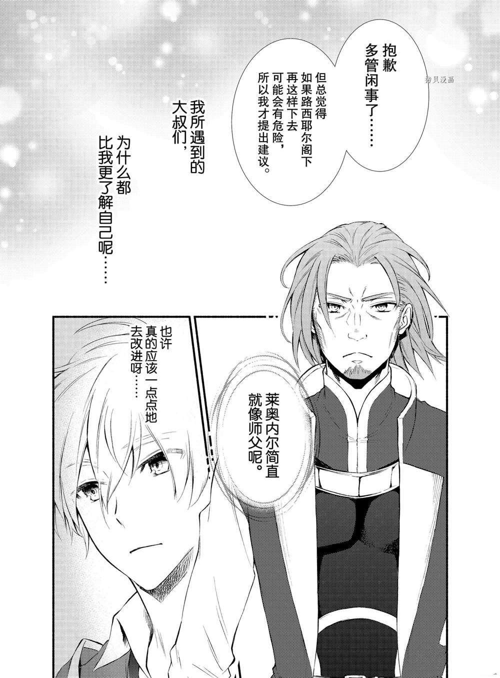 第56话 试看版
