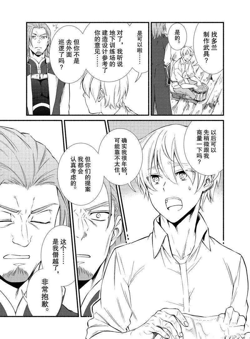 第72话