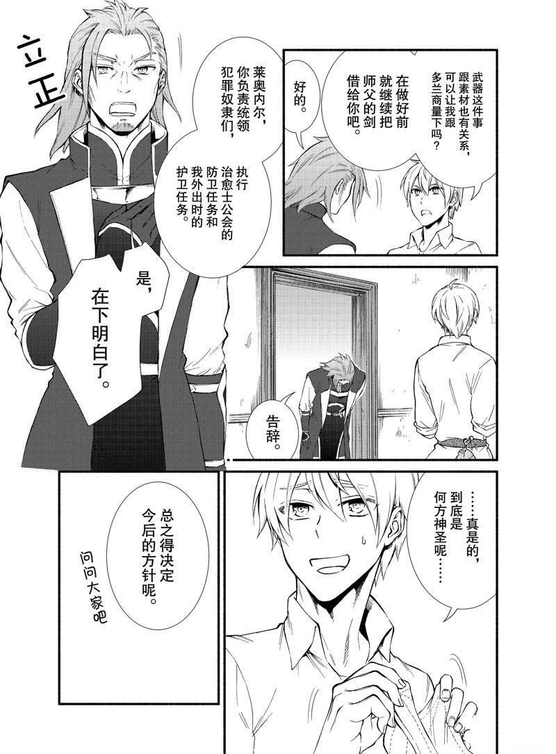 第72话