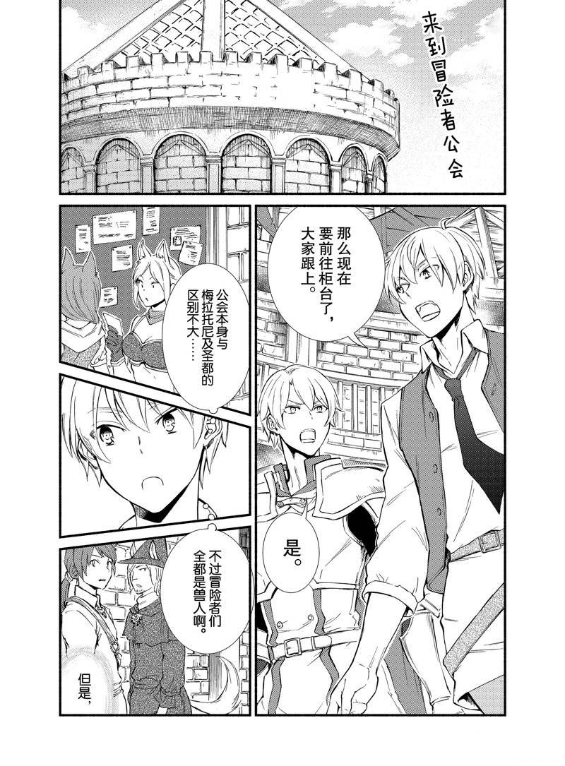 第52.5话