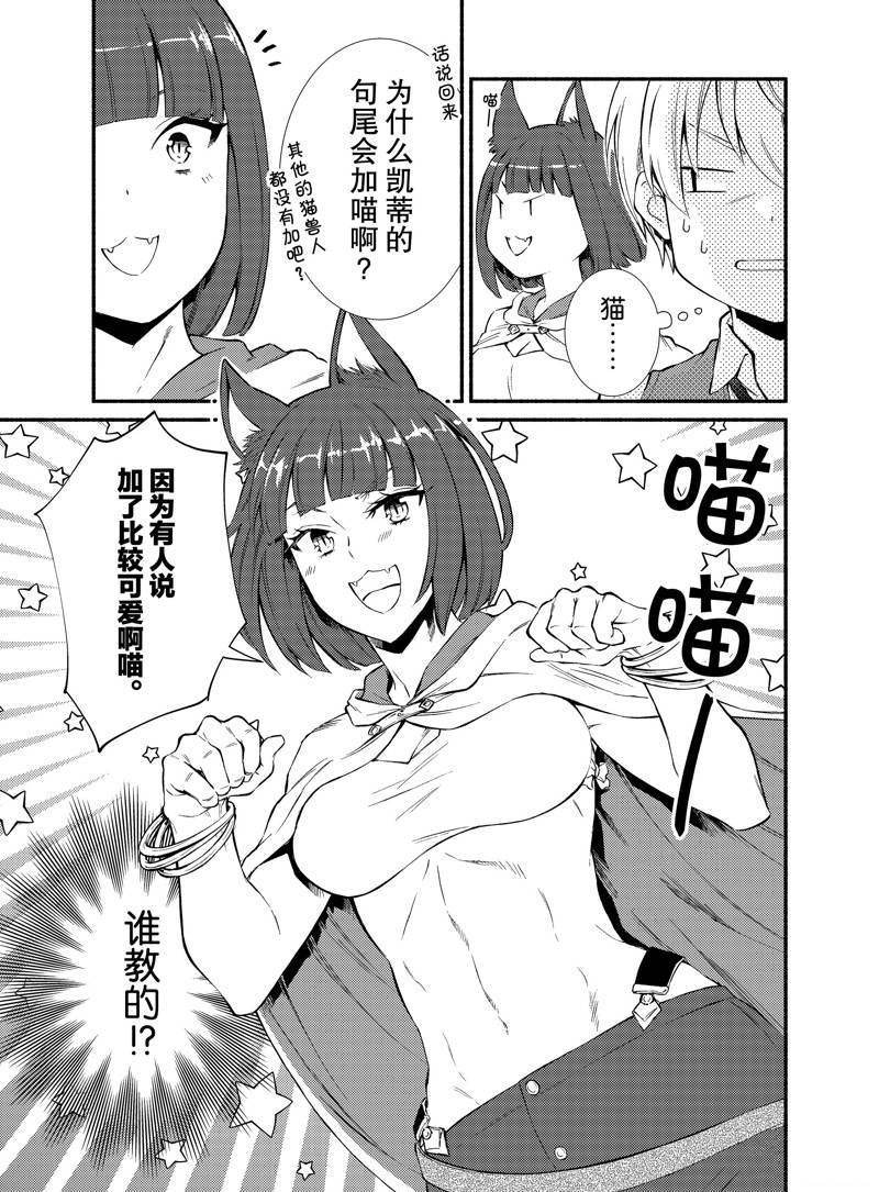第52.5话
