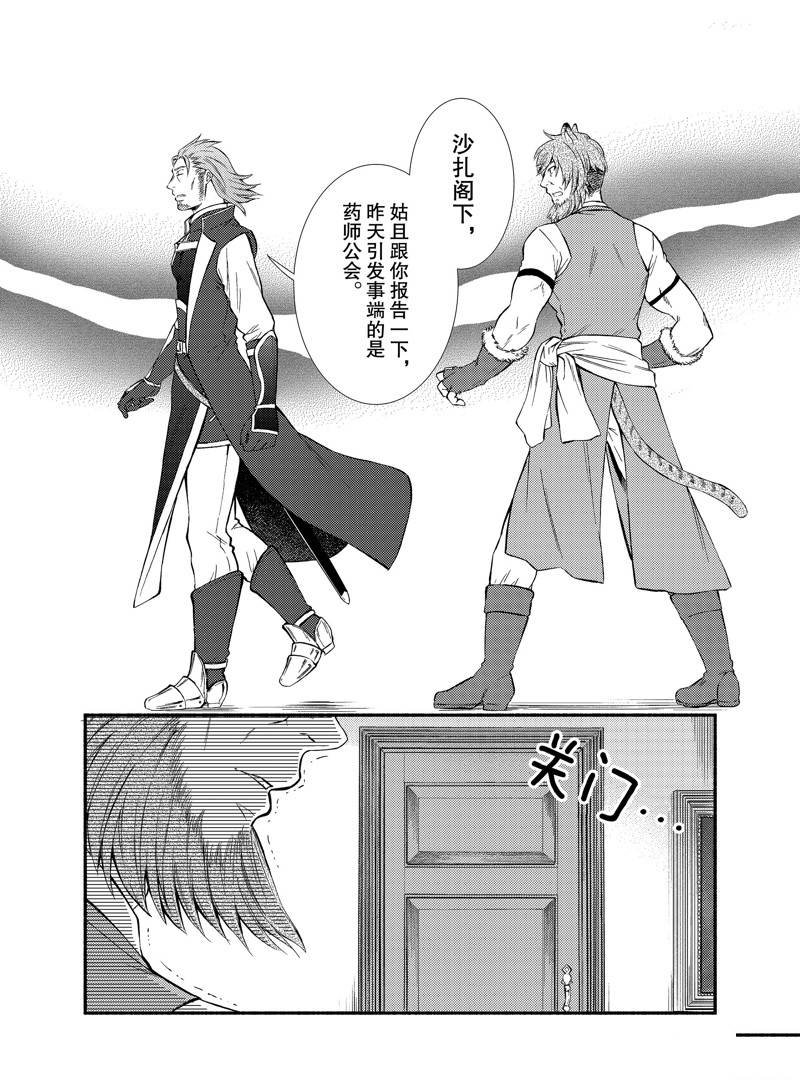 第52.5话