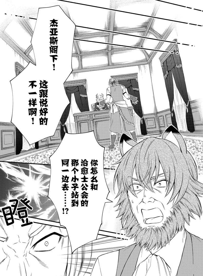 第52.5话