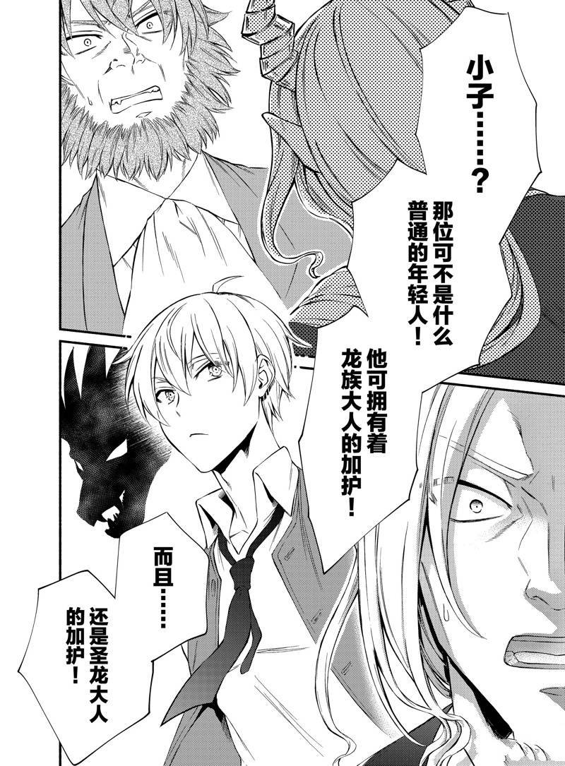 第52.5话