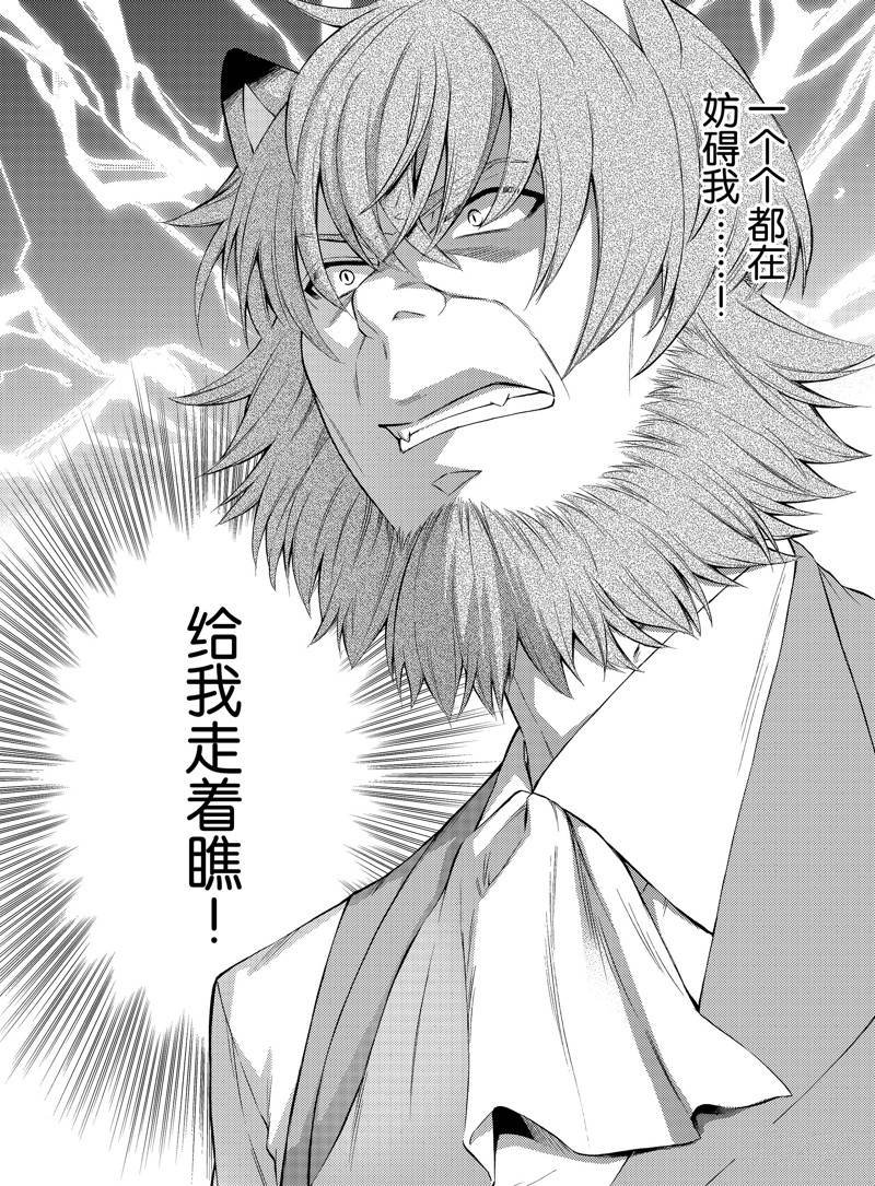 第52.5话