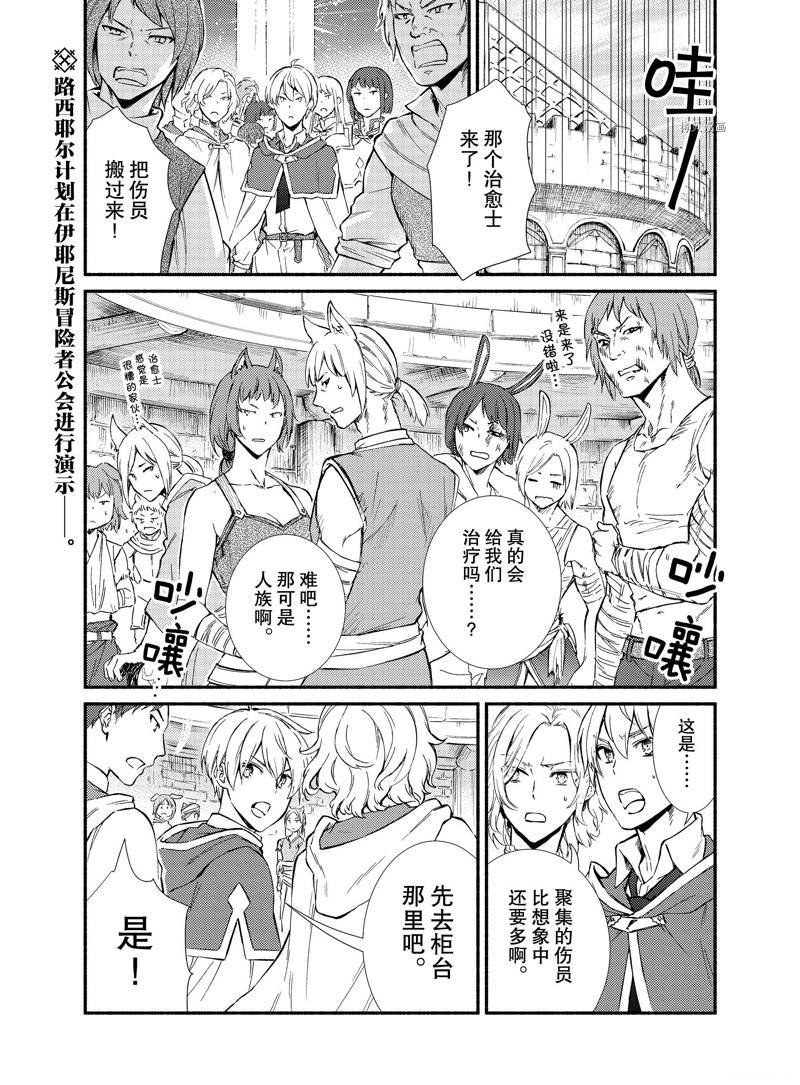 第54话