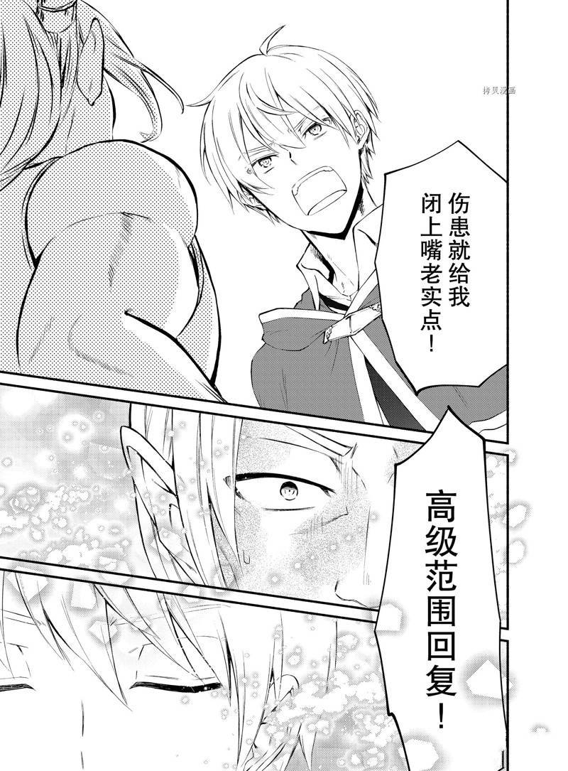 第54.5话