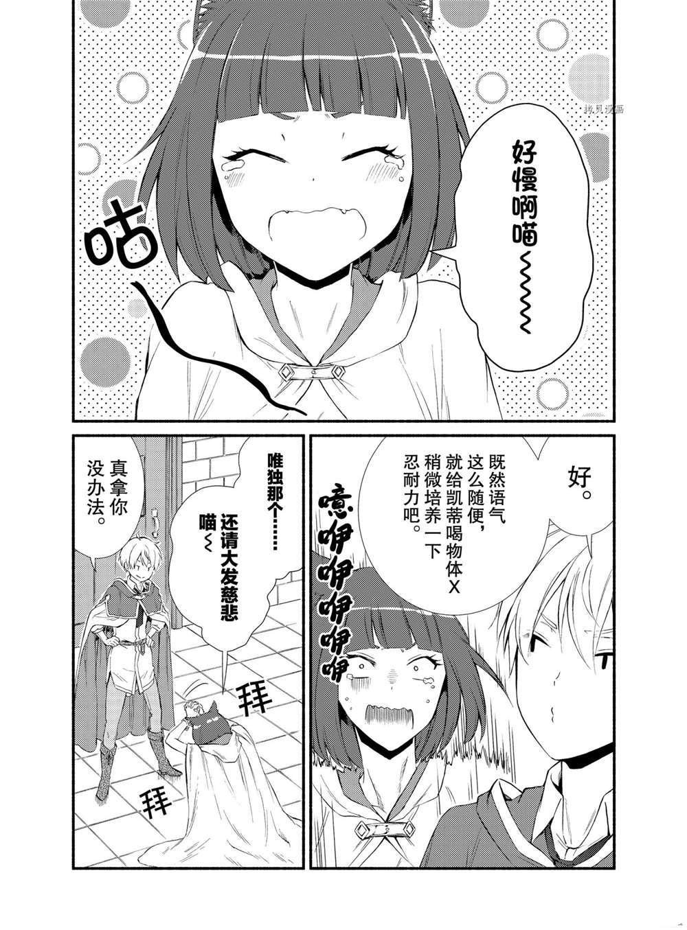 第56.5话 试看版