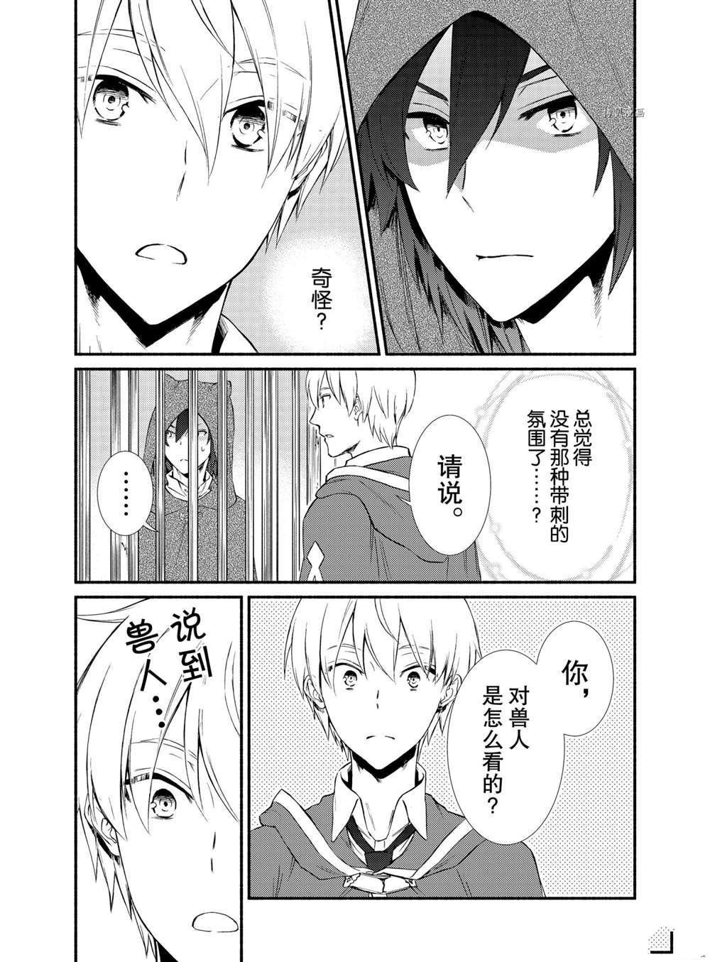 第56.5话 试看版