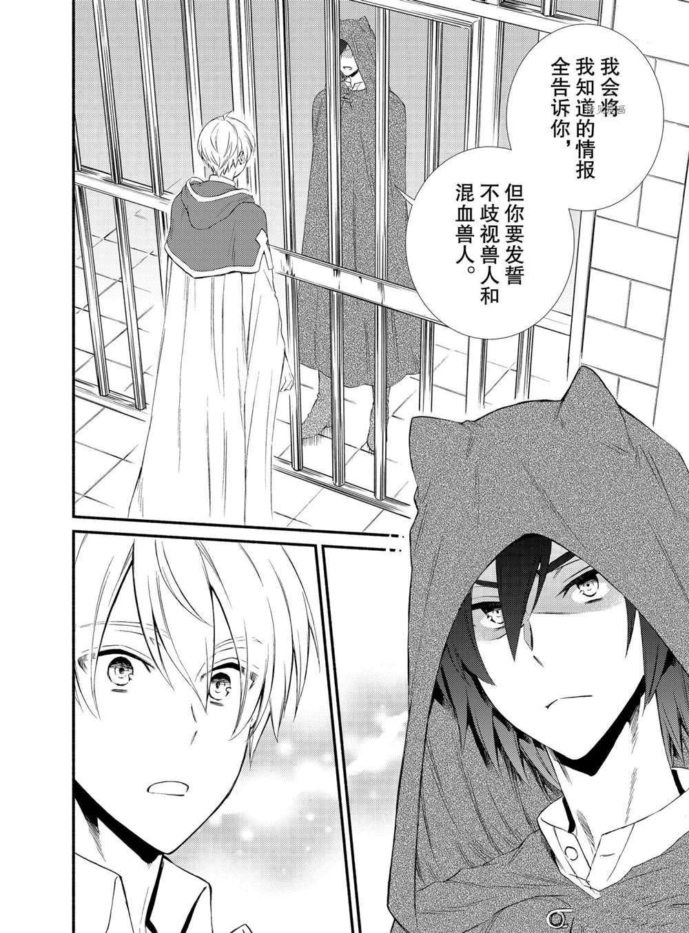 第56.5话 试看版