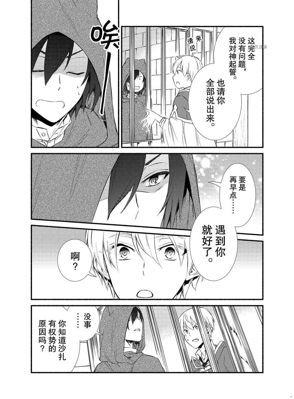第56.5话 试看版