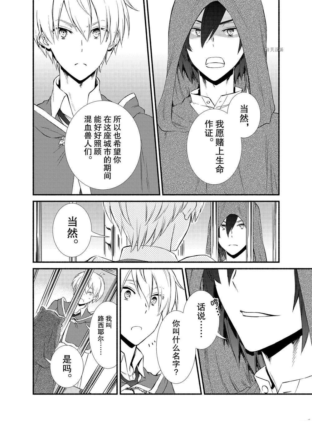 第56.5话 试看版