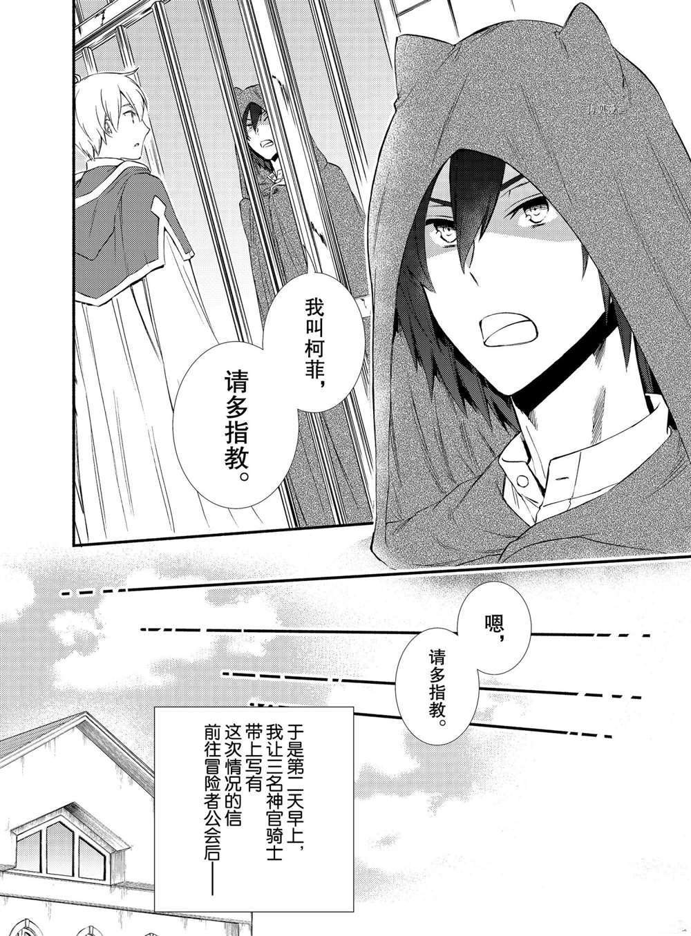 第56.5话 试看版