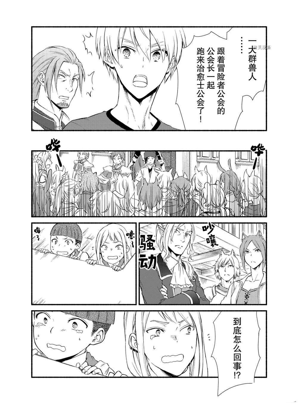第56.5话 试看版