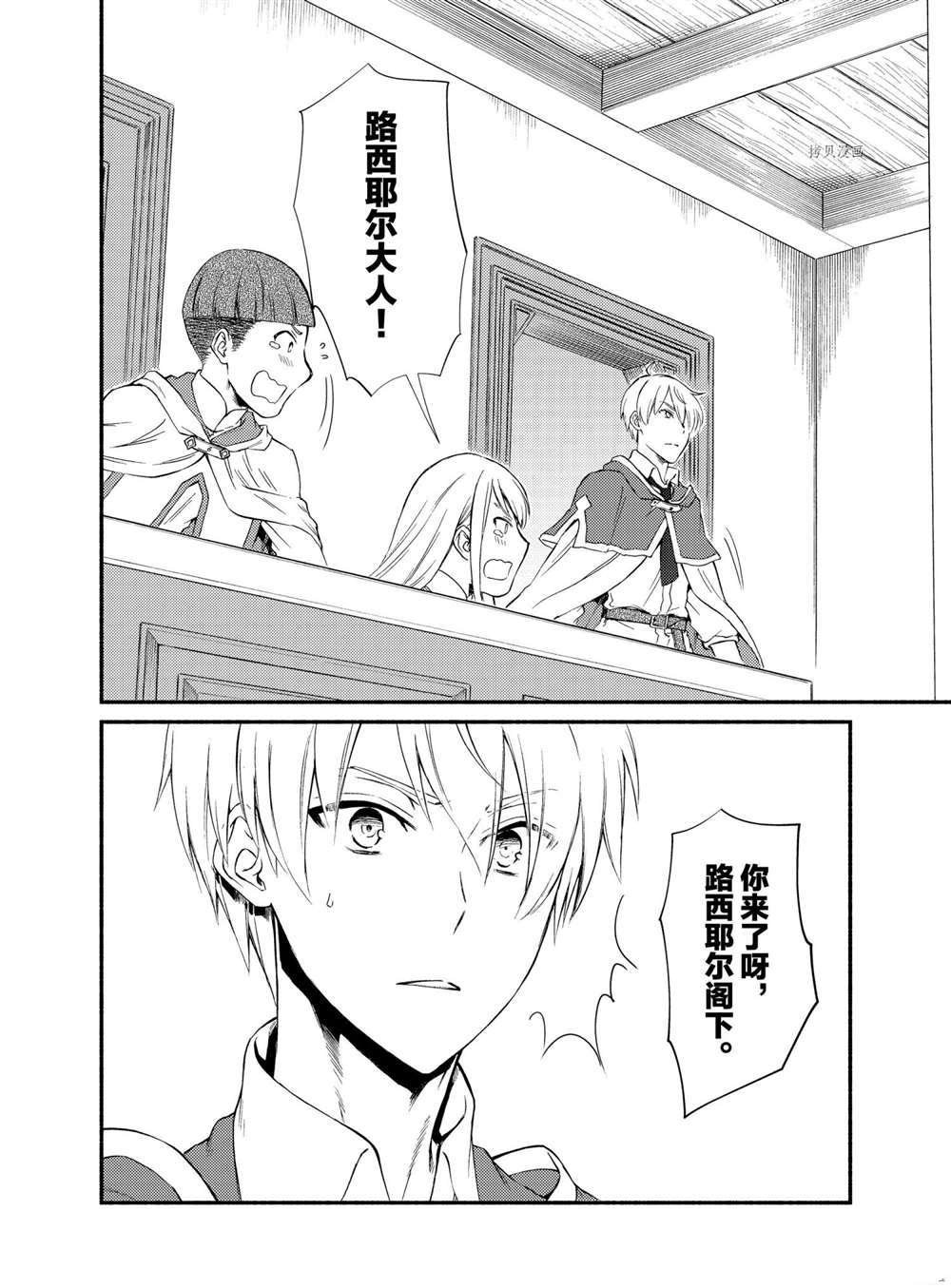 第56.5话 试看版