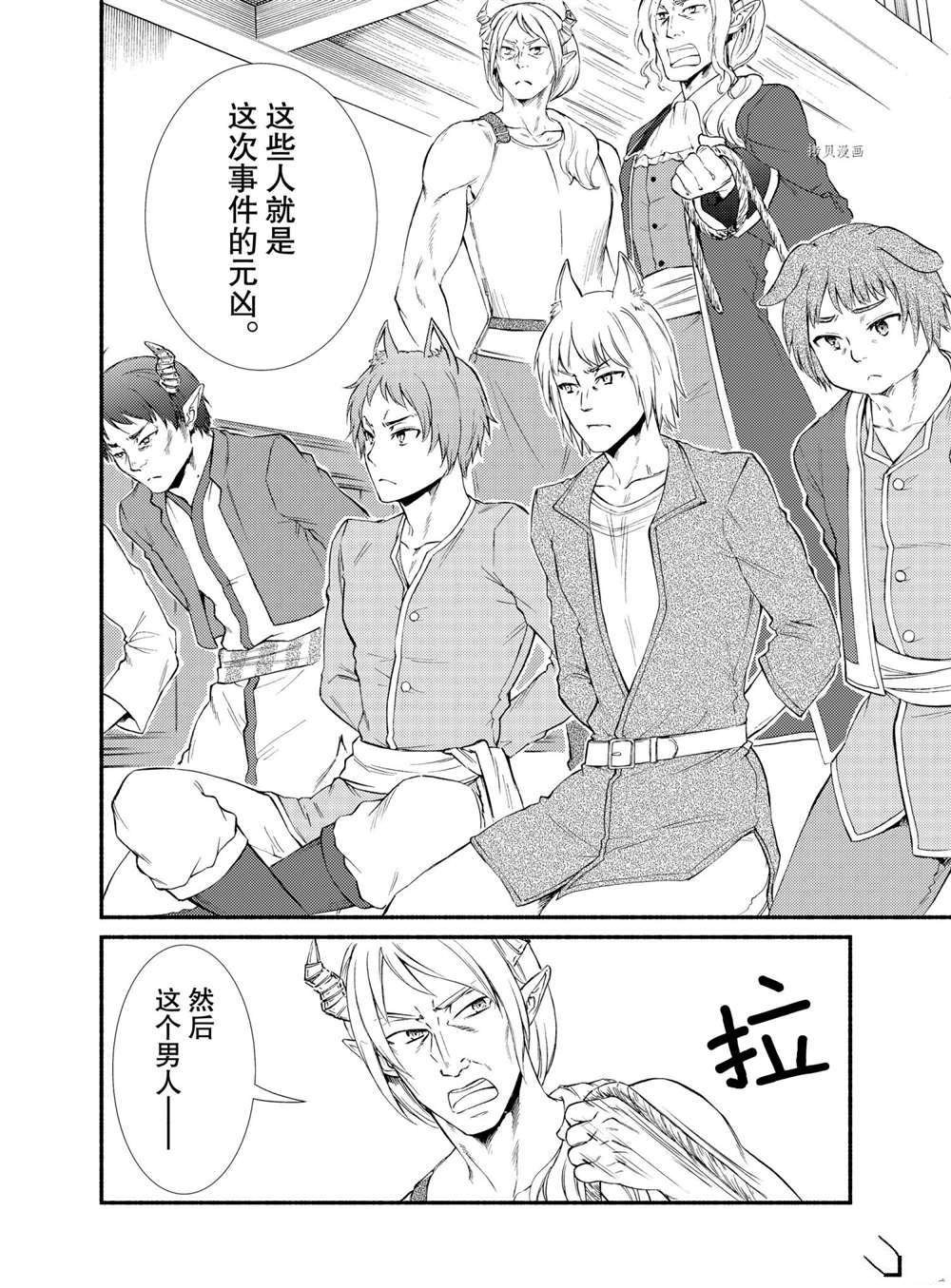 第56.5话 试看版
