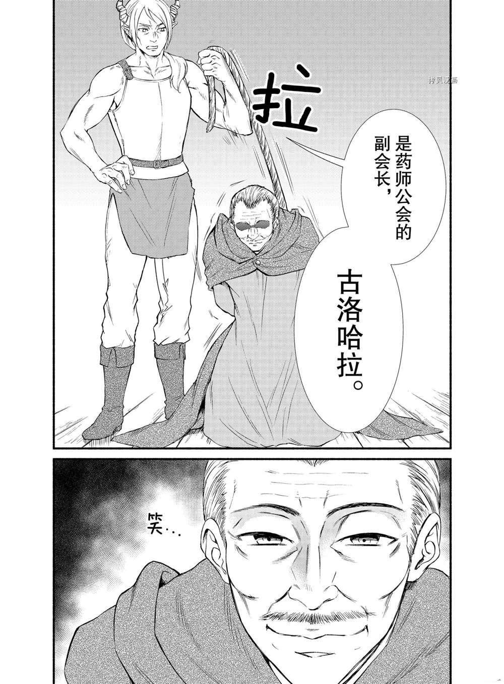 第56.5话 试看版