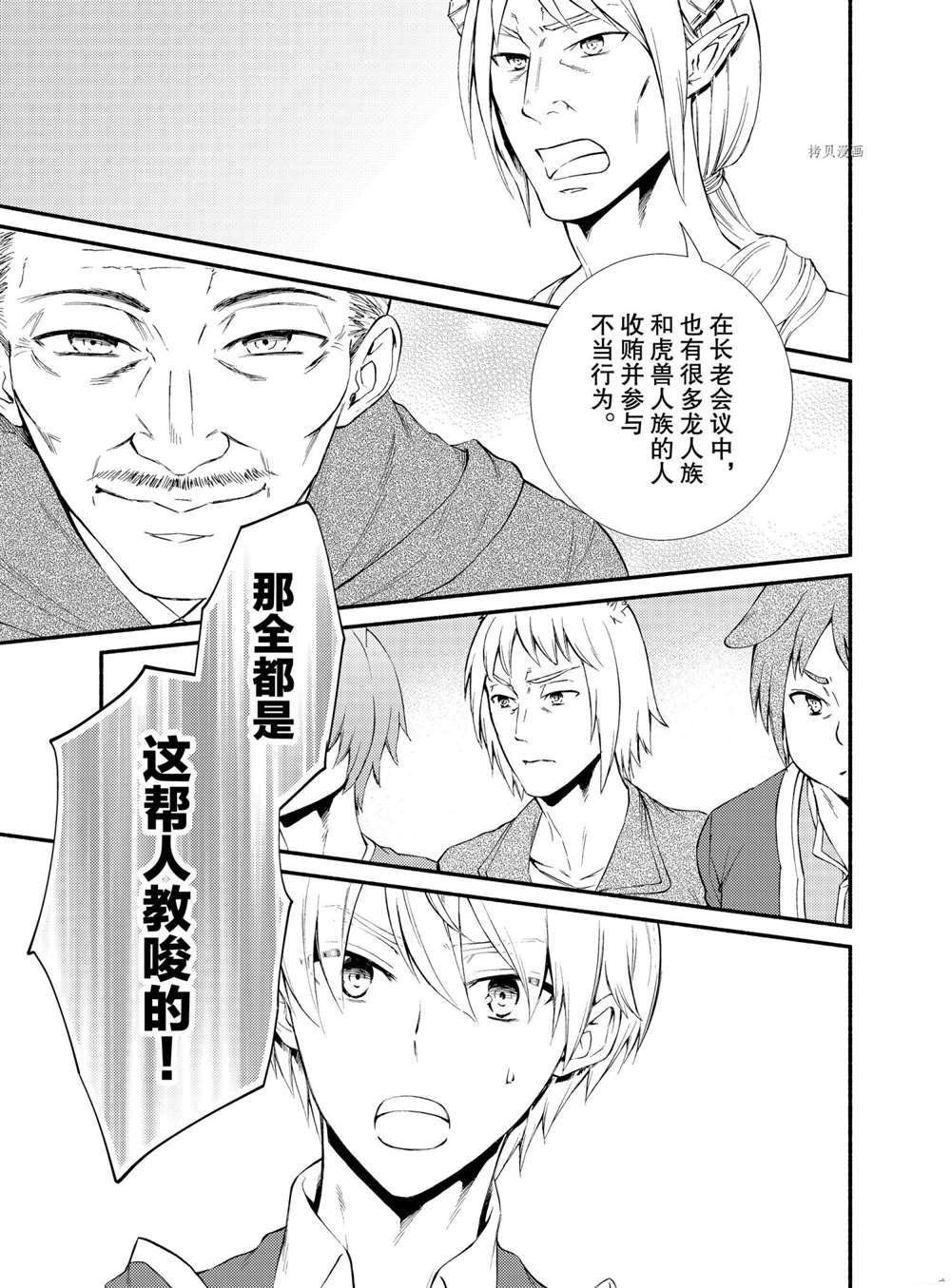 第57话 试看版