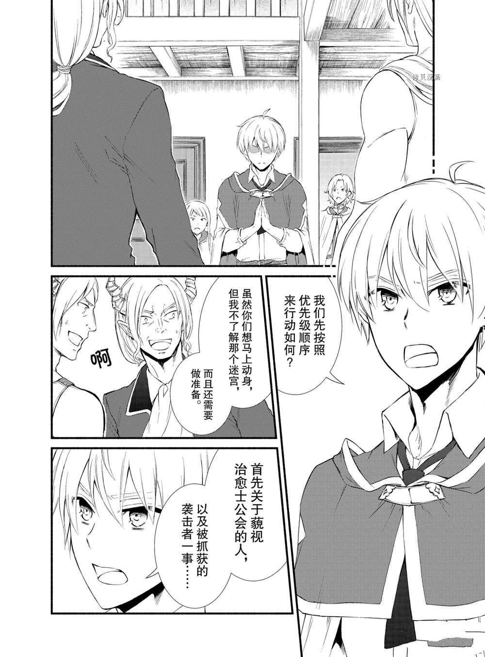 第57话 试看版